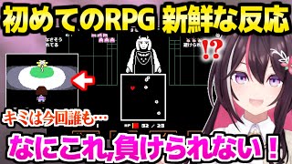 【アンダーテール】RPG初配信のAZKi,トリエル戦の結末や神BGMの数々に新鮮な反応「他の道ないんか？」【ホロライブ 切り抜き/AZKi】