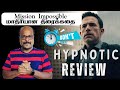 HYPNOTIC | REVIEW | TAMIL | HOLLYWOOD MOVIE | JACKIECINEMAS | JACKIESEKAR