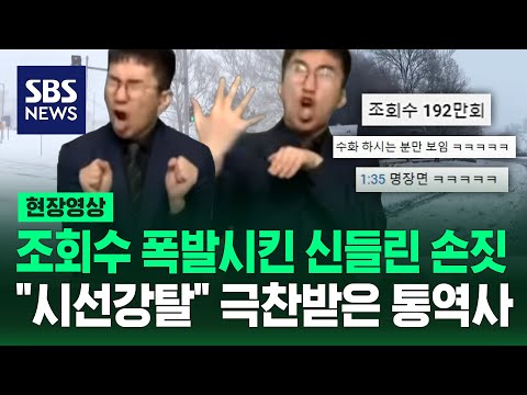 「실제」의 한국수어 표현
