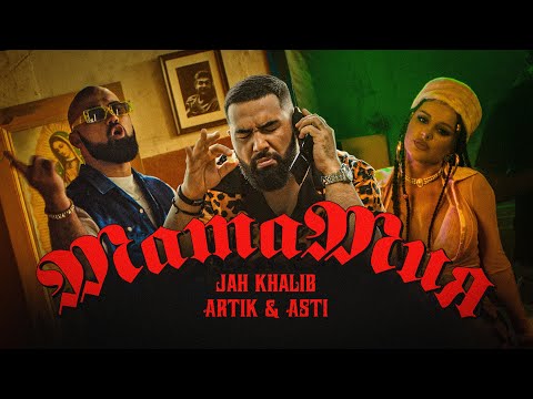 Jah Khalib & Artik & Asti – МамаМия  | Премьера клипа