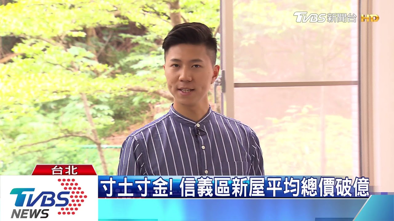 想擁有天龍國新屋門牌 每月至少繳8萬元房貸