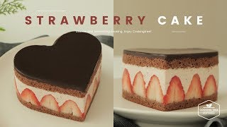 하트 딸기 초코 케이크 만들기❣️ : Heart strawberry chocolate cake Recipe - Cooking tree 쿠킹트리*Cooking ASMR