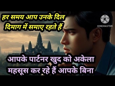 ♥️Ab jis person ke bare mein soch rahe hain vah kya kahana Chahte Hain🥺#video #hindi #tarot #111 