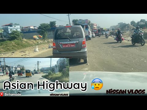 Asian highway update 😱 morang to jhapa