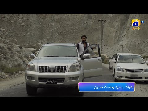 Khaie Episode 17 Promo | Tonight at 8:00 PM only on Har Pal Geo