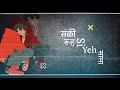 New Whatsapp Status Sanak Song Authen Rap Whatsapp Status TRFM Hamesha
