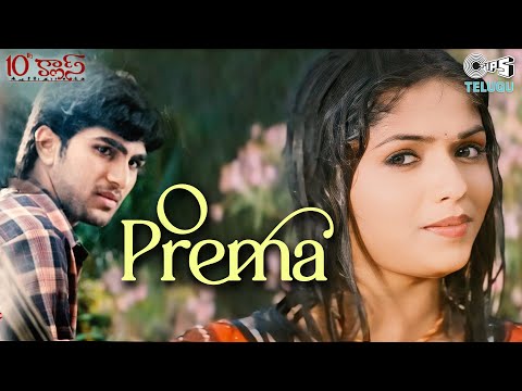 O Prema | 10th Class | Bharath, Sunaina | Harini | Mickey J Meyer | Telugu Love Song