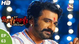 Download lagu Yeh Moh Moh Ke Dhaage - ये मोह मोह के धागे - Episode 63 - 15th Jun, 2017 mp3 Download lagu Yeh Moh Moh Ke Dhaage - ये मोह मोह के धागे - Episode 63 - 15th Jun, 2017 mp3