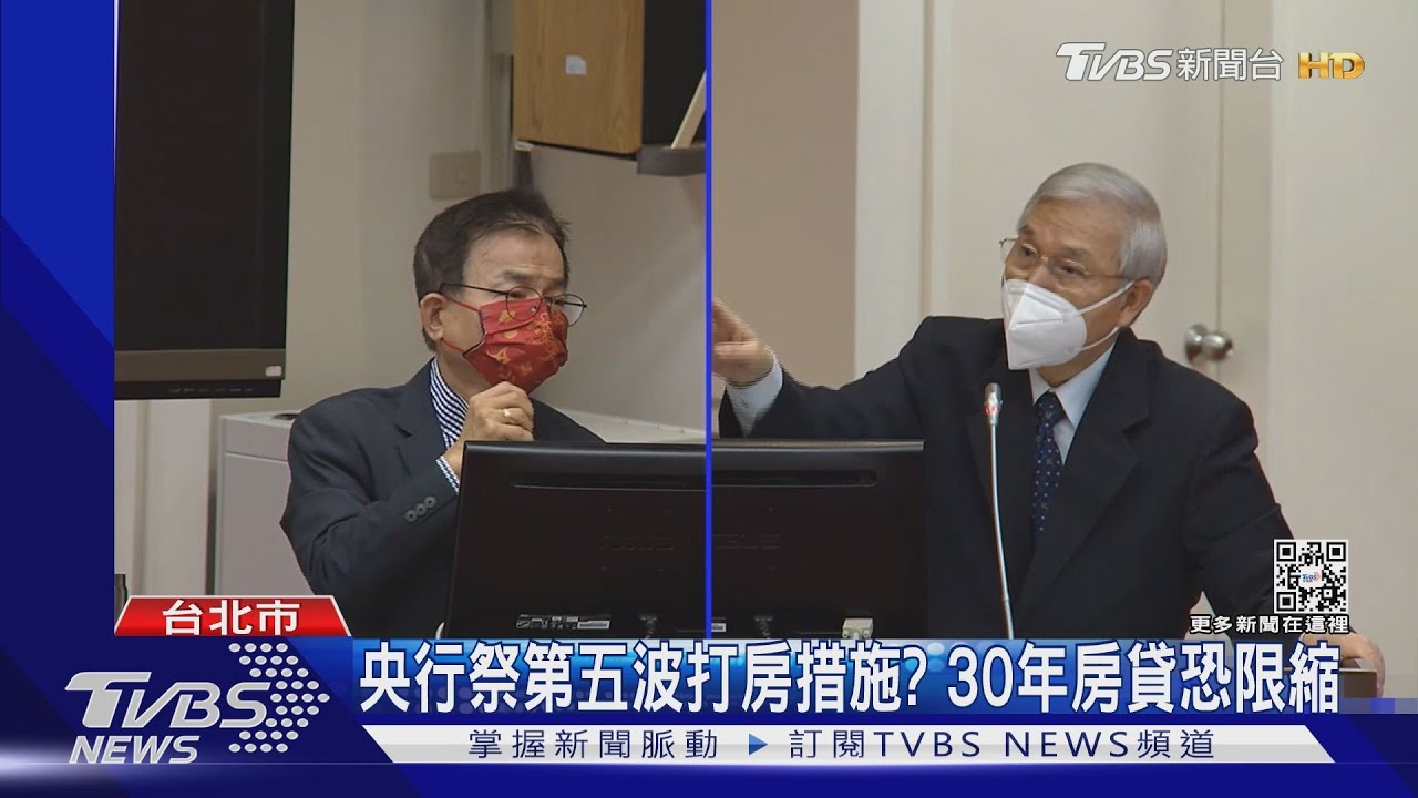 30年房貸恐取消!每月「多繳1.37萬」4類人注意了