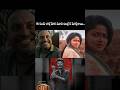 Soubin And Rachita Ram Terrific Performance In Coolie Movie Telugu Movie Coolie Rajinikanth