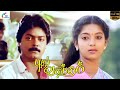Pudhu Vasantham Tamil Movie Evergreen 90s Hit Murali Anand Babu Charlie HD Super Good Films