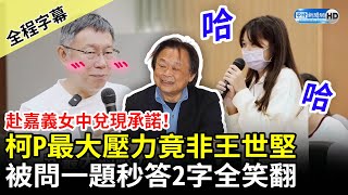 [討論] 可愛的女人真的吃香