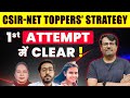 CSIR NET Toppers' Strategy | First Attempt में होगा Clear ! | CSIR NET Exam Tips by GP Sir