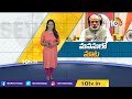 ప్రధాని మోదీ మనసులో మాట | PM Modis Mann Ki Baat | 10TV News - Video