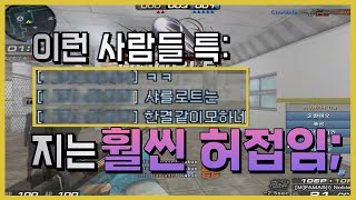이런말 하는사람들 특: 지들이 젤 못함...;;