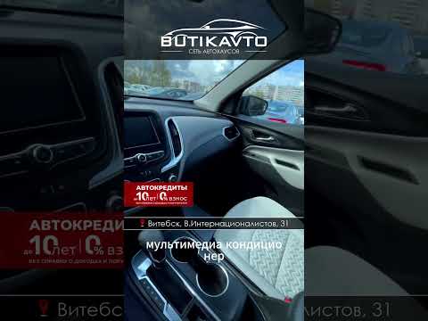 фото chevrolet equinox iii 0