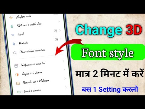 how to change font style in any android device font style keise change kare writing kaise change krn