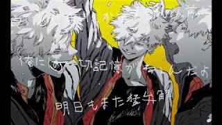 - コールボーイ - syudou (Cover)/ がおー