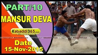 (1) Mansur Deva ( Zira) Kabaddi Tournament 15 Nov 2015