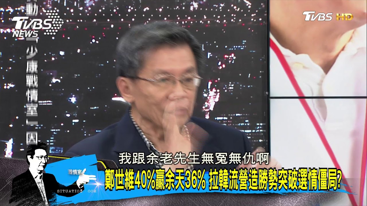 當初讓位還賣5棟房 他嘆:余天對民進黨仁至義盡
