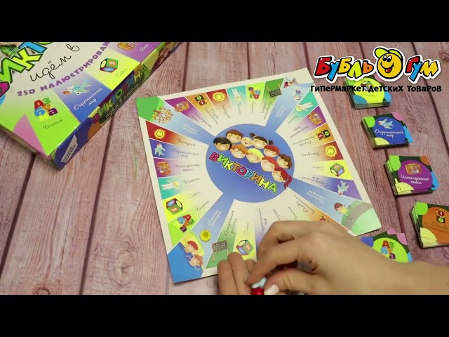  Игра-викторина настольная Dream Makers Идем в школу с 6лет - видео