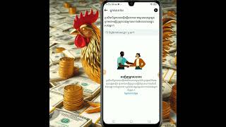 ដៃថ្មីនេះគឺជារបៀបផុសរូបភាពឱ្យបានឡាចច្រើនបានបេះដូងច្រើនឬcmច្រើនផុសបែប អញ្ជើញរូបភាពពីផេកចូលទៅក្នុងfb