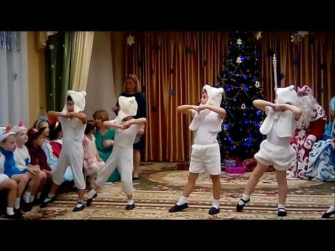Танец белых медведей:)