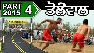 (1) Tolewal (Sangrur) Kabaddi Tournament 14 April 2015