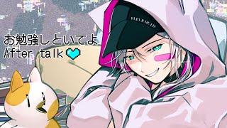 【雑談】 ちゃんと解いといてね？ 【にじさんじ／ジユ】