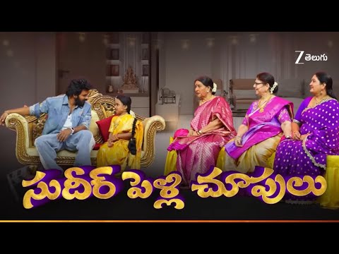 Sudheer Pelli Choopulu Skit | Drama Juniors 8 | Every Sat 8:45PM I Zee Telugu