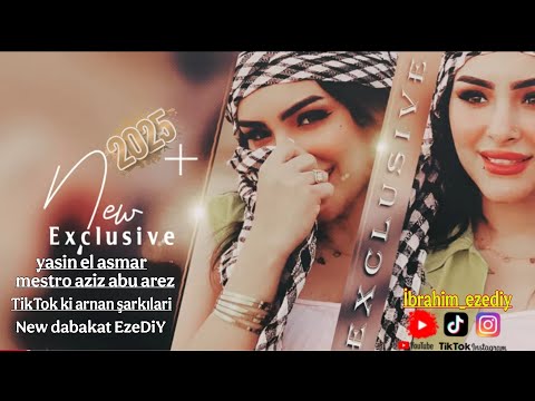 Yasin el asmar mestro aziz Abu rez dabkat nar🔥 🔥ياسين الاسمر العازف عزيزه ابو الريس علي جنار 