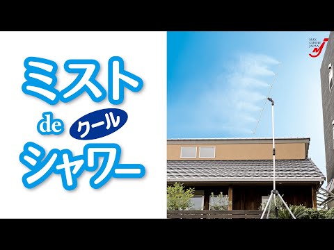 バスルームのシャワーとバスのアイデア