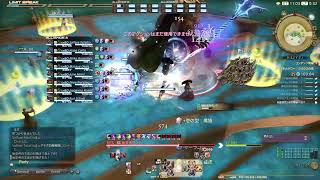 まったりFF14