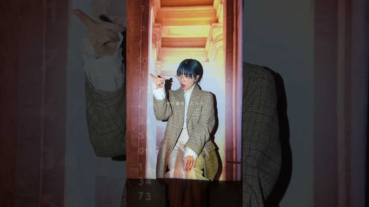 もしESTJが『RETAKE』を歌ったら⚖️