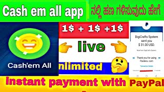Cash EM All App 0.5$ Unlimited trick | PayPal earning app payment Proof app bypass Cashem all