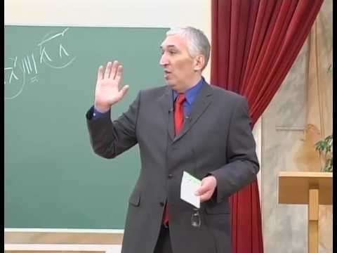 Dr. Radiša Antić - 9. Bog utješitelj ljudi - (Isus, put istina i život)