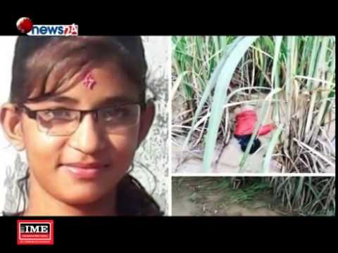 निर्मलाका बुबाले रुदैँ भने, ‘प्रधानमन्त्री ज्यू, कि न्याय दिनुस्, कि गोली ठोक्नुस् !’ -POWER NEWS