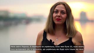 Ми перейшли. Випуск 4