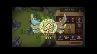 【サマナーズウォー】不思議100連光闇3連伝説2連【ガチャ動画】