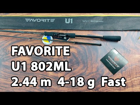 Спінінг Favorite U1 802ML 2.44m 4-18g Fast
