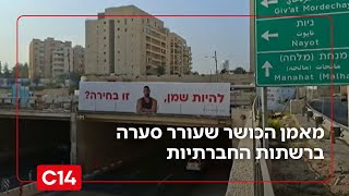 שמנופוביה או דאגה לבריאות? מאמן הכושר שעורר סערה ברשתות החברתיות (חדשות ערוץ 14) - התמונה מוצגת ישירות מתוך אתר האינטרנט יוטיוב. זכויות היוצרים בתמונה שייכות ליוצרה. קישור קרדיט למקור התוכן נמצא בתוך דף הסרטון