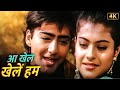 90s Romantic Duet Song Aa Khel Khelen Hum 4K Asha Bhosle Kumar Sanu Kajol Kamal Bekhudi