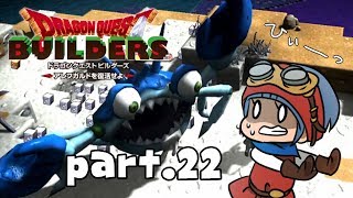 #22【ドラゴンクエストビルダーズ】三賢者を迎えに②【初見実況】
