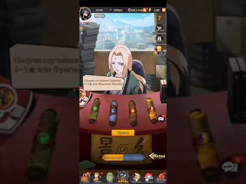 КЕМ ИГРАТЬ, КОГО КАЧАТЬ, КАКИЕ НАВЫКИ? ВСЕ ТУТ-ГАЙД! ВЕРШИНА НИНДО КОМАНДА ТАКА ВОЛЯ ПЛАМЕНИ