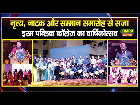 YouTube News Thumbnail