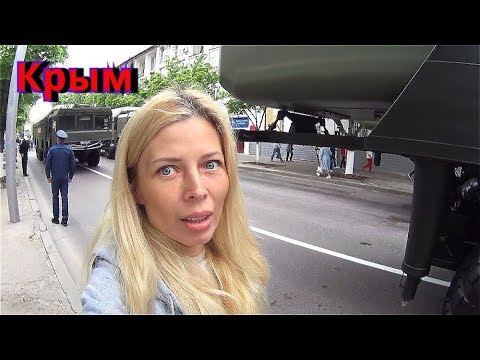 Крым. Парад Победы на 9 МАЯ! Настоящая МОЩЬ РФ, Военная Техника - Т-34, Катюша, СУ-76. Севастополь