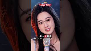 Download lagu Tanyi Tanyi 2 #faithwinsstudio #music #lyrics #love #animation  #biblestories mp3