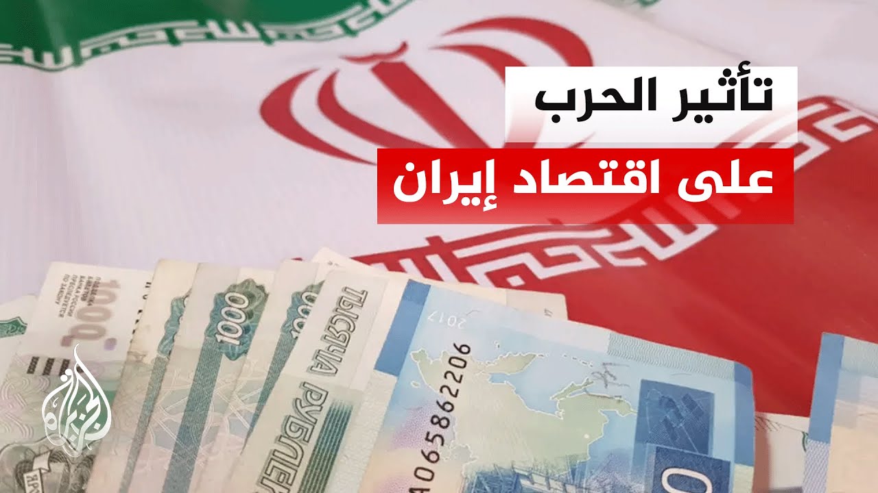 الرئيس الإيراني: العدو يسعى لنقل الحرب إلى الساحة الاقتصادية