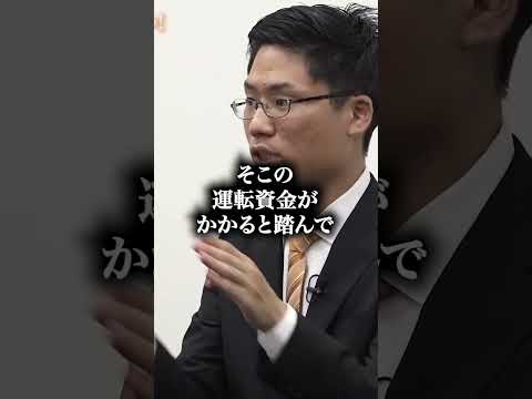 経営者陣が唸ったプレゼン #令和の虎