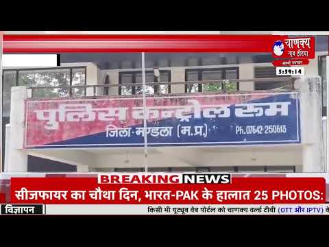 chanakya news india RJ live tv